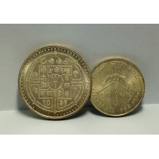 NEPAL 1968 & 1979 TEN 10 and FIFTY 50 RUPEES COINS . UNCIRCULATED